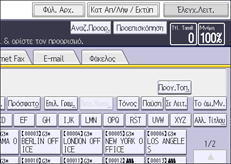 Απεικόνιση οθόνης πίνακα λειτουργιών