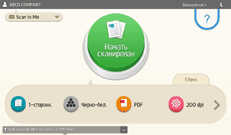 Иллюстрация экрана панели управления