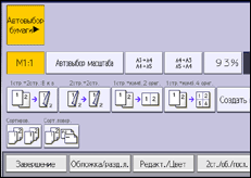 Иллюстрация экрана панели управления
