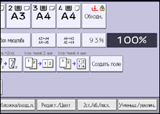 Иллюстрация экрана панели управления