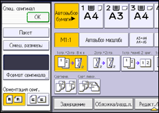 Иллюстрация экрана панели управления