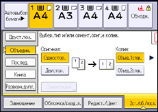 Иллюстрация экрана панели управления