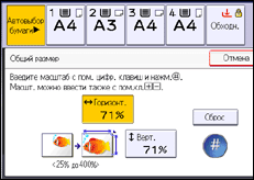 Иллюстрация экрана панели управления