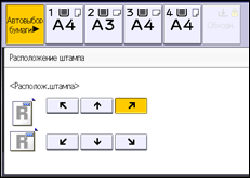 Иллюстрация экрана панели управления