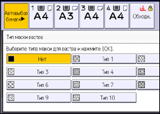 Иллюстрация экрана панели управления