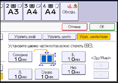 Иллюстрация экрана панели управления