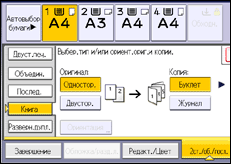 Иллюстрация экрана панели управления