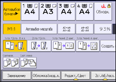 Иллюстрация экрана панели управления
