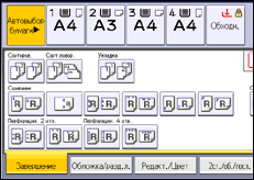 Иллюстрация экрана панели управления