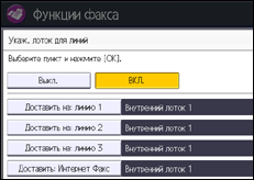 Иллюстрация экрана панели управления