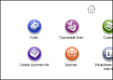 Иллюстрация экрана панели управления