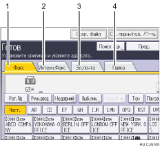 Иллюстрация экрана операционной панели с пронумерованными сносками