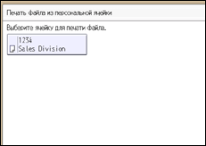 Иллюстрация экрана панели управления