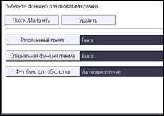 Иллюстрация экрана панели управления