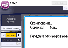 Иллюстрация экрана панели управления