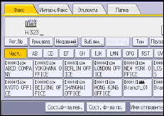 Иллюстрация экрана панели управления