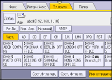 Иллюстрация экрана панели управления