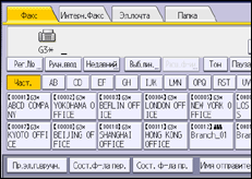 Иллюстрация экрана панели управления