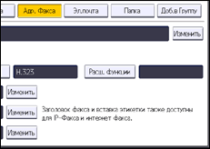Иллюстрация экрана панели управления