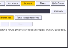 Иллюстрация экрана панели управления