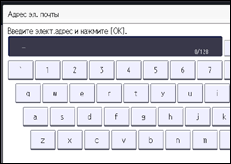 Иллюстрация экрана панели управления