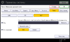 Иллюстрация экрана панели управления