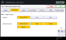Иллюстрация экрана панели управления