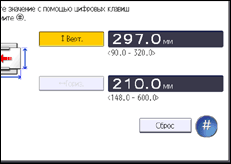 Иллюстрация экрана панели управления