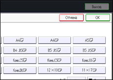 Иллюстрация экрана панели управления
