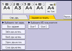Иллюстрация экрана панели управления