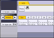 Иллюстрация экрана панели управления