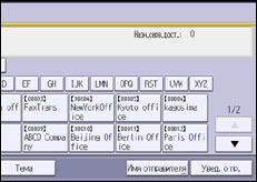 Иллюстрация экрана панели управления