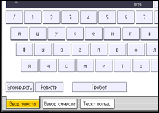 Иллюстрация экрана панели управления