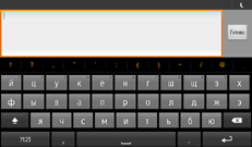 Иллюстрация экрана панели управления