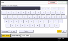 Иллюстрация экрана панели управления