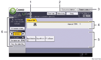 Иллюстрация экрана операционной панели с пронумерованными сносками