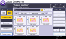 Иллюстрация экрана панели управления