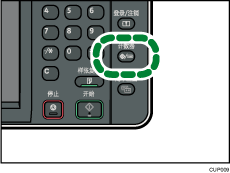 用户工具/计数器按键插图