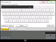 Schermafbeelding bedieningspaneel