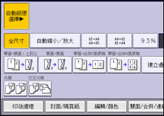 操作面板畫面說明圖