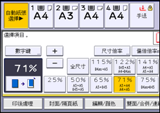 操作面板畫面說明圖