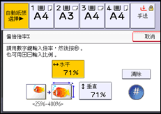 操作面板畫面說明圖