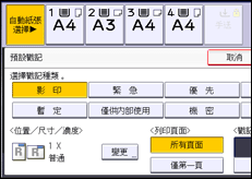 操作面板畫面說明圖