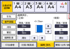 操作面板畫面說明圖