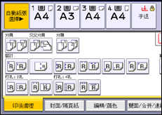 操作面板畫面說明圖