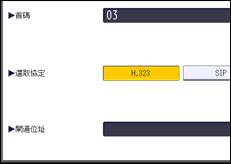 操作面板畫面說明圖