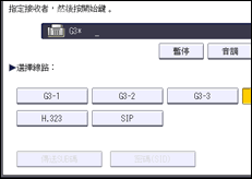 記憶檔案傳送