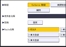 操作面板畫面說明圖