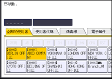 操作面板畫面說明圖