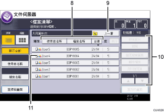 操作面板畫面編號標註說明圖